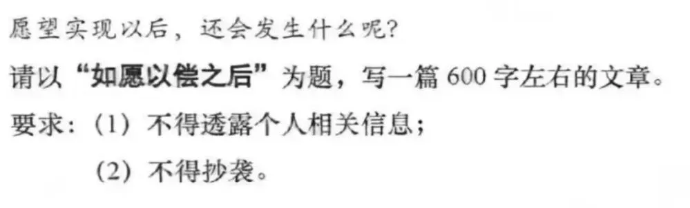解读中考语文,聊聊关键的思辨能力和培养方法-第7张图片-四季读书网