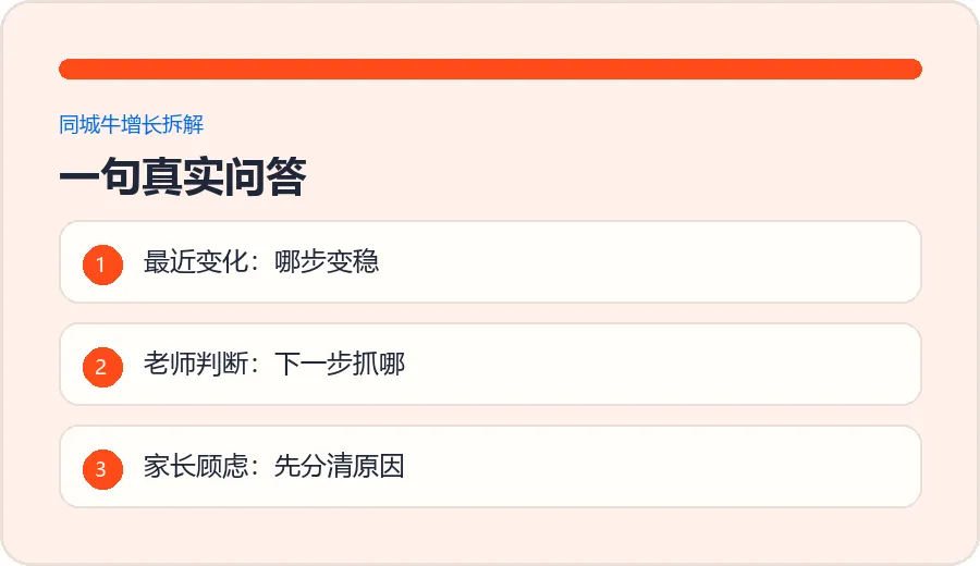 中考朋友圈文案:到底要怎么写怎么发,家长才愿意看完-第2张图片-四季读书网