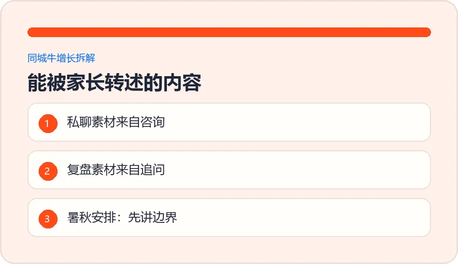中考朋友圈文案:到底要怎么写怎么发,家长才愿意看完-第6张图片-四季读书网