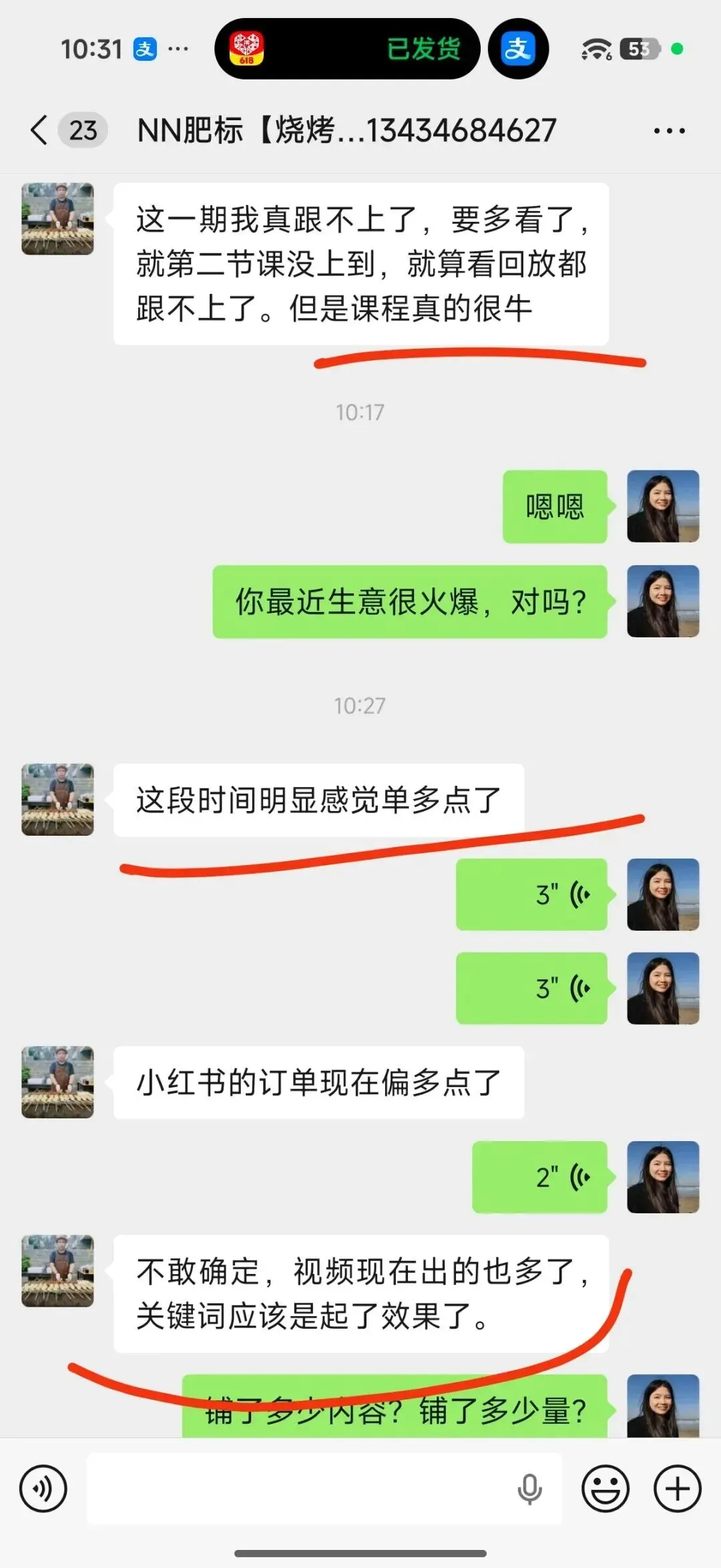 中考朋友圈文案:到底要怎么写怎么发,家长才愿意看完-第8张图片-四季读书网
