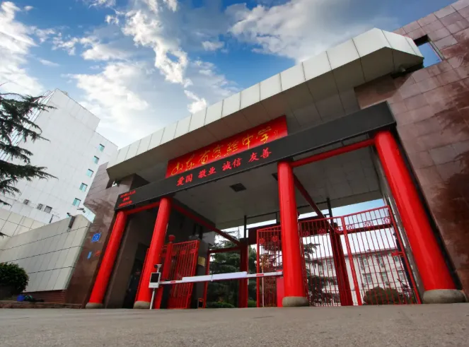 @新初三,26年省实验中考有何变化?盘点27年省实验升学途径-第2张图片-四季读书网