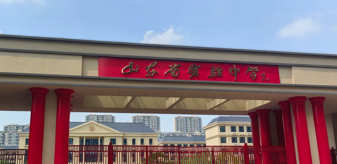 @新初三,26年省实验中考有何变化?盘点27年省实验升学途径-第3张图片-四季读书网