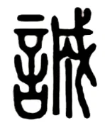 【中考真题】2026年广州市黄埔区中考二模语文试题及答案-第6张图片-四季读书网 【中考真题】2026年广州市黄埔区中考二模语文试题及答案-第6张图片-四季读书网