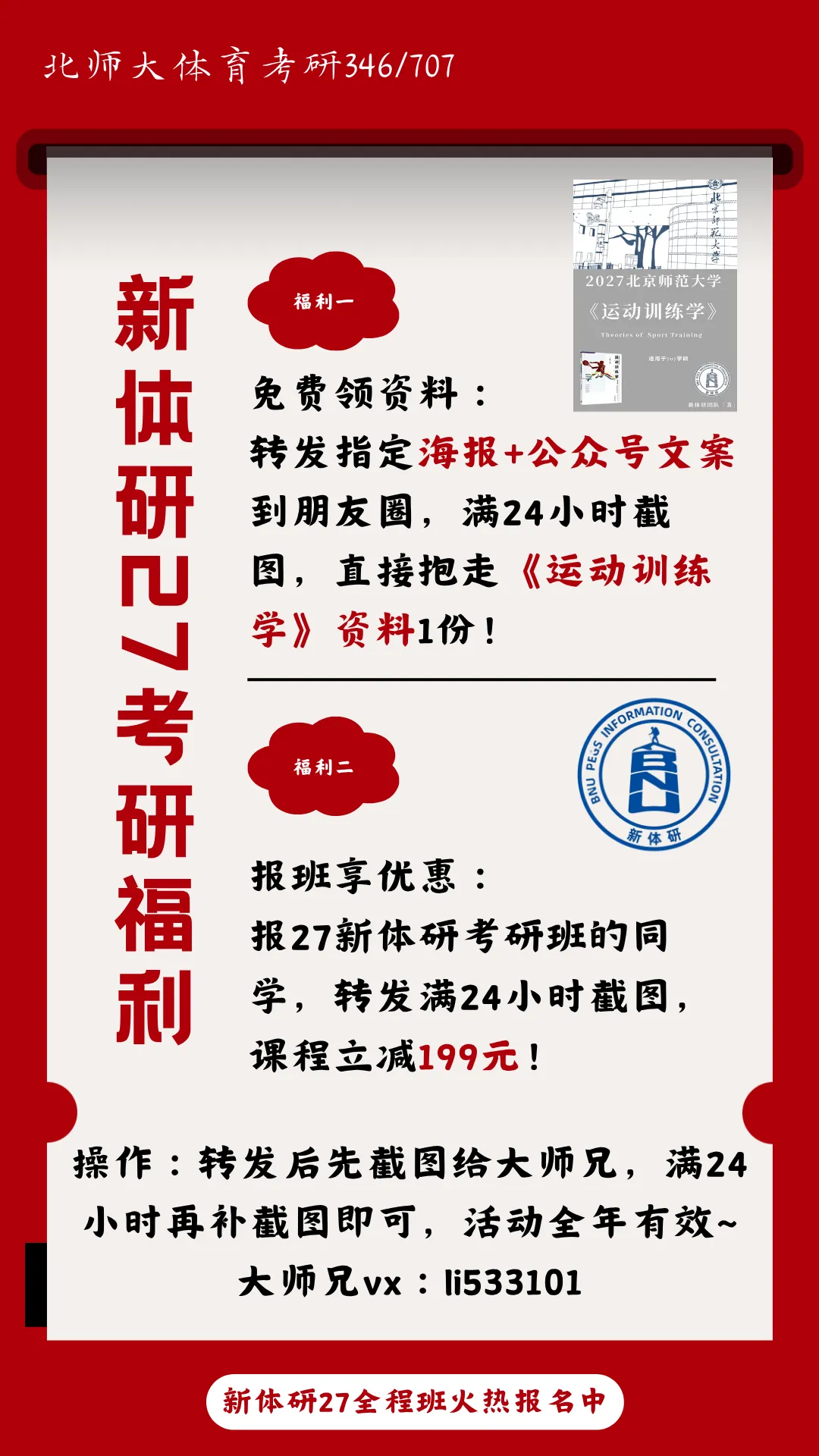 真题结合背诵!学会把考点牢牢抓在手里-第6张图片-四季读书网 真题结合背诵!学会把考点牢牢抓在手里-第6张图片-四季读书网