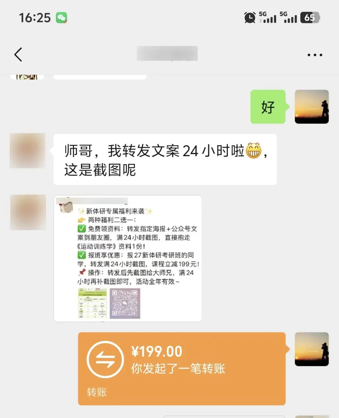真题结合背诵!学会把考点牢牢抓在手里-第11张图片-四季读书网 真题结合背诵!学会把考点牢牢抓在手里-第11张图片-四季读书网
