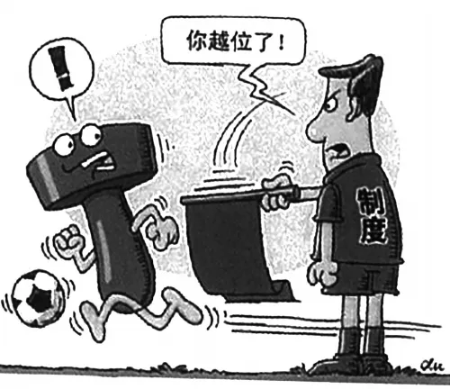 智教资政治|备战26下【历年真题】2022年下半年教资初中道法及解析!利用碎片化时间反复刷!值得收藏!-第7张图片-四季读书网 智教资政治|备战26下【历年真题】2022年下半年教资初中道法及解析!利用碎片化时间反复刷!值得收藏!-第7张图片-四季读书网