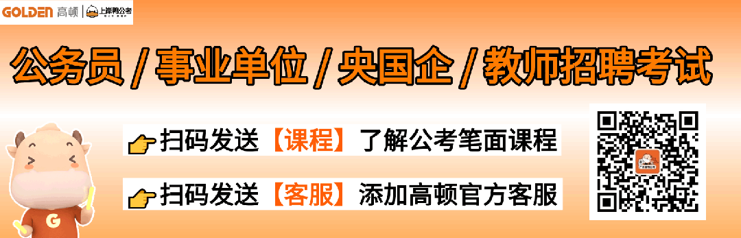 免费领取!天河区事业单位笔试真题!-第1张图片-四季读书网