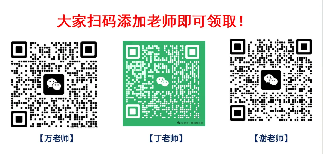 【下载真题】甘肃省2026年下半年事业单位联考发布时间!-第1张图片-四季读书网 【下载真题】甘肃省2026年下半年事业单位联考发布时间!-第1张图片-四季读书网