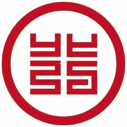 山东发展投资控股集团笔试内容+真题分享|国企笔试求职全攻略-第1张图片-四季读书网 山东发展投资控股集团笔试内容+真题分享|国企笔试求职全攻略-第1张图片-四季读书网