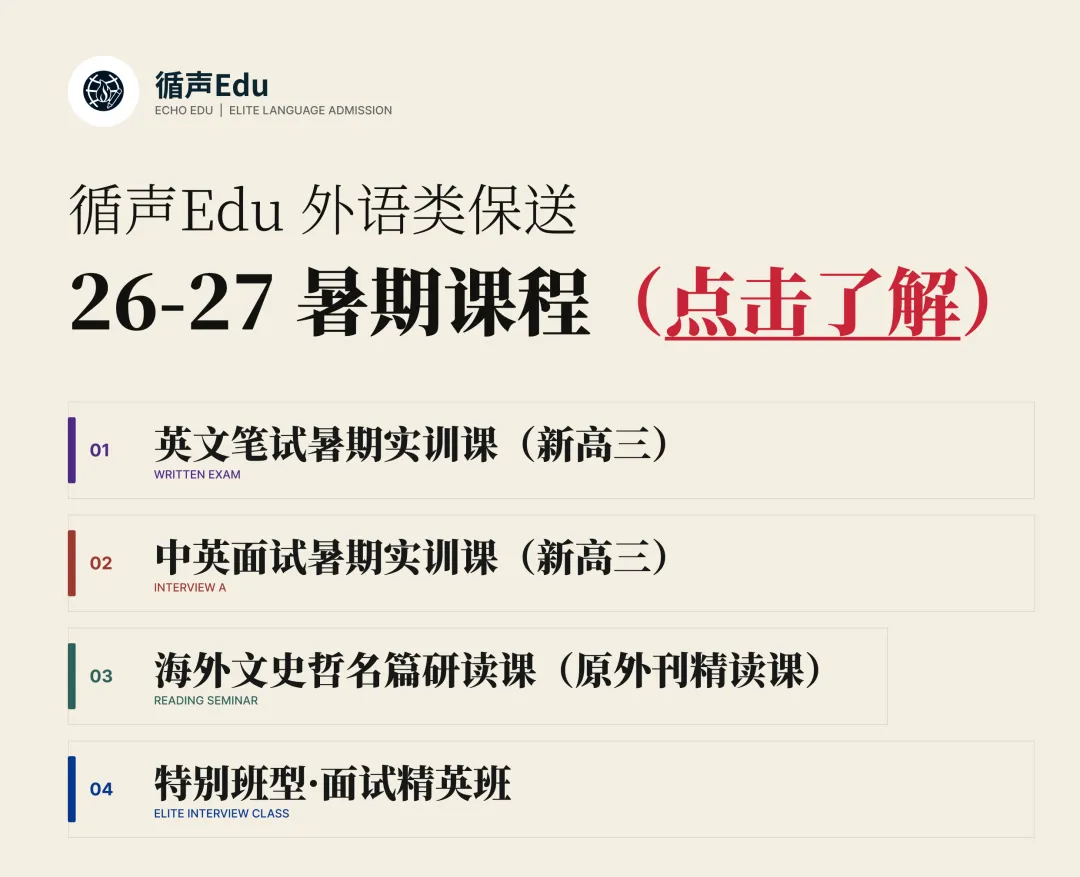 外语保送·中面真题详解 | 在AI和短视频的时代,读书是否成了一种落后的信息摄取方式?-第15张图片-四季读书网 外语保送·中面真题详解 | 在AI和短视频的时代,读书是否成了一种落后的信息摄取方式?-第15张图片-四季读书网