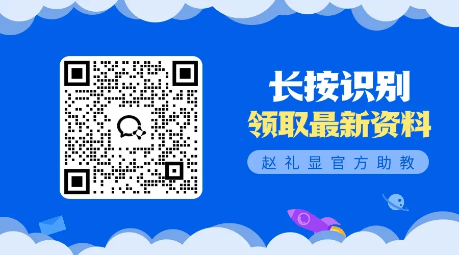 【2027版】排列组合5页大母题真题混编!暑假吃透=考场秒列式!高频题型+万能解题模板汇总,配套电子版可打印!高二高三数学冲 130 必刷!-第6张图片-四季读书网 【2027版】排列组合5页大母题真题混编!暑假吃透=考场秒列式!高频题型+万能解题模板汇总,配套电子版可打印!高二高三数学冲 130 必刷!-第6张图片-四季读书网