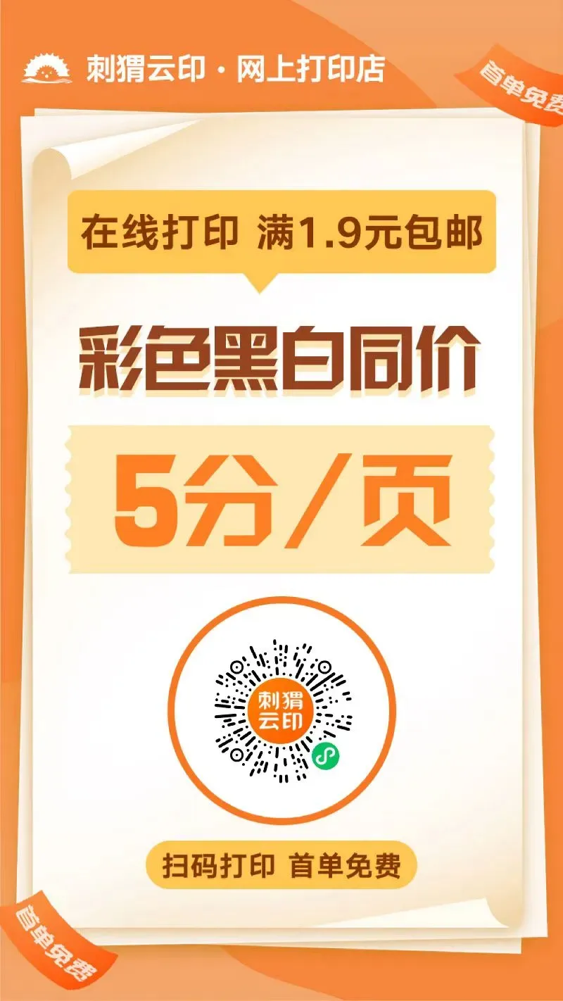 历史学考研真题答案(2007-2026)-第2张图片-四季读书网 历史学考研真题答案(2007-2026)-第2张图片-四季读书网