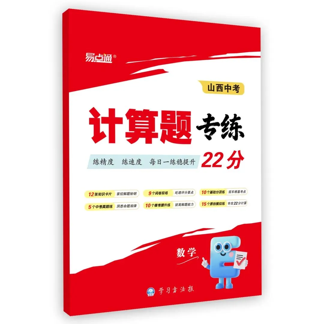 2026中考真题汇编 | 声现象32道(含答案解析)-第16张图片-四季读书网