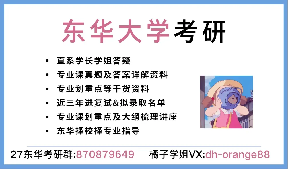 考研数学真题,选这本就够了.-第13张图片-四季读书网 考研数学真题,选这本就够了.-第13张图片-四季读书网