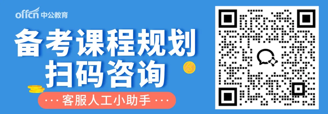 2027公务员考试!8月22日,全省同步模拟考!-第13张图片-四季读书网