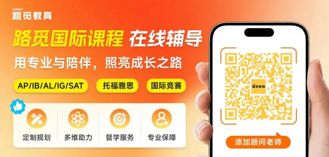 8月SAT报名明日截止!考前15天模考+诊断要点紧急提醒~-第13张图片-四季读书网 8月SAT报名明日截止!考前15天模考+诊断要点紧急提醒~-第13张图片-四季读书网