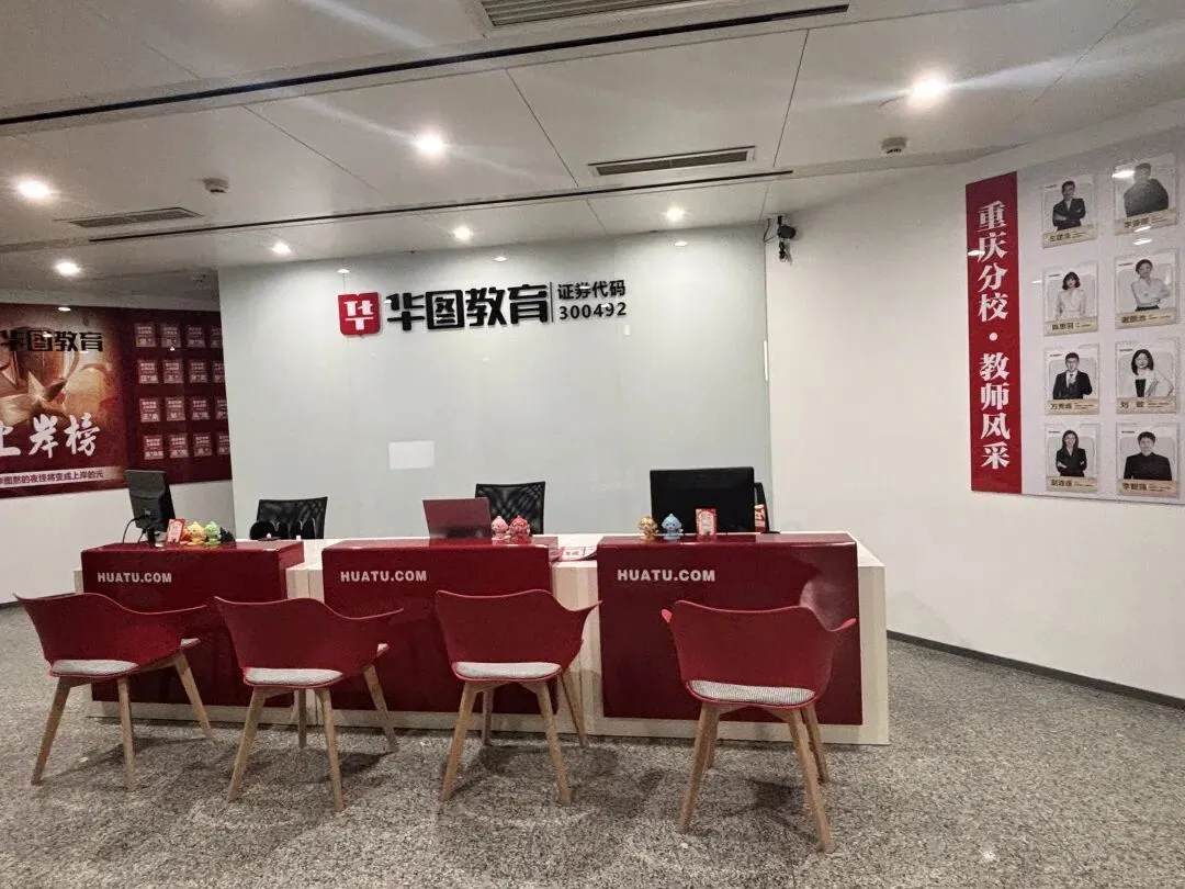 27国省考线下模考来了!到场即领5100题&5天面授课程-第4张图片-四季读书网 27国省考线下模考来了!到场即领5100题&5天面授课程-第4张图片-四季读书网