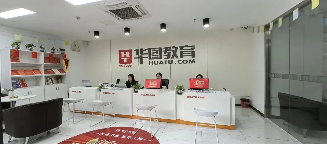 27国省考线下模考来了!到场即领5100题&5天面授课程-第6张图片-四季读书网 27国省考线下模考来了!到场即领5100题&5天面授课程-第6张图片-四季读书网