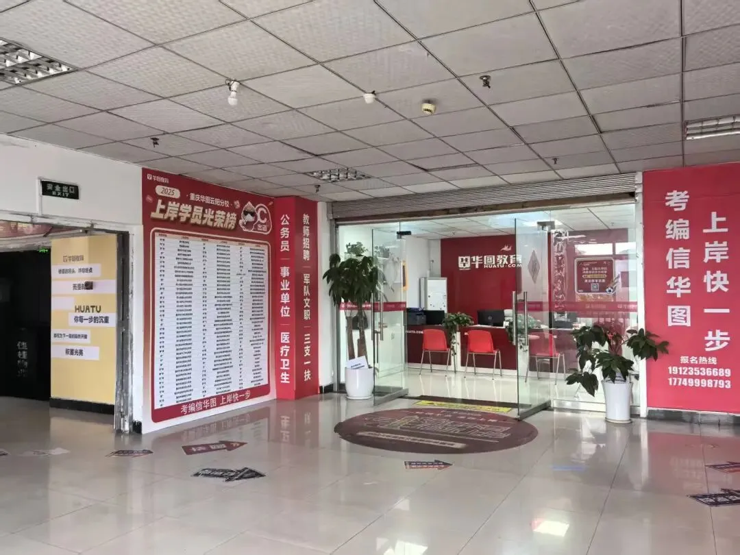 27国省考线下模考来了!到场即领5100题&5天面授课程-第8张图片-四季读书网 27国省考线下模考来了!到场即领5100题&5天面授课程-第8张图片-四季读书网