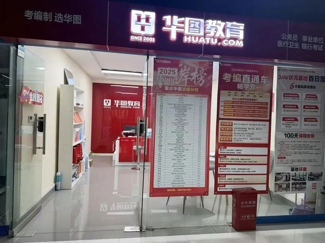 27国省考线下模考来了!到场即领5100题&5天面授课程-第10张图片-四季读书网 27国省考线下模考来了!到场即领5100题&5天面授课程-第10张图片-四季读书网