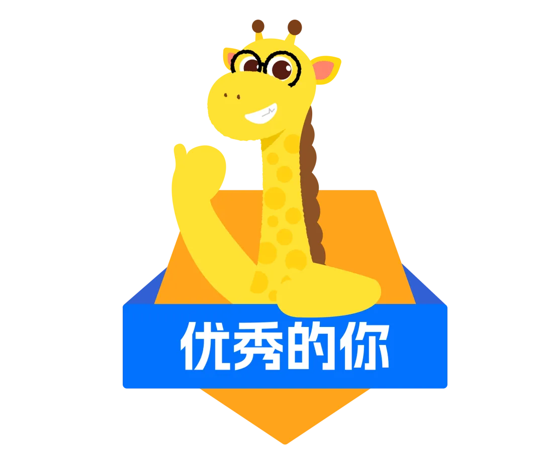 8月SAT报名明日截止!考前15天模考+诊断要点紧急提醒~-第42张图片-四季读书网 8月SAT报名明日截止!考前15天模考+诊断要点紧急提醒~-第42张图片-四季读书网