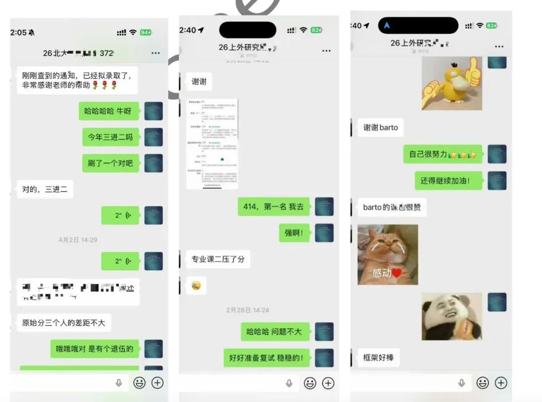 27考研 对外经贸大学外应25考研真题-第20张图片-四季读书网