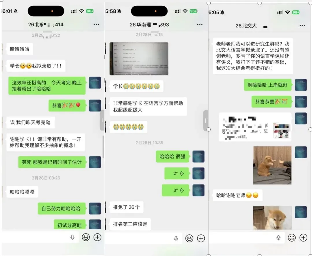 27考研 对外经贸大学外应25考研真题-第21张图片-四季读书网