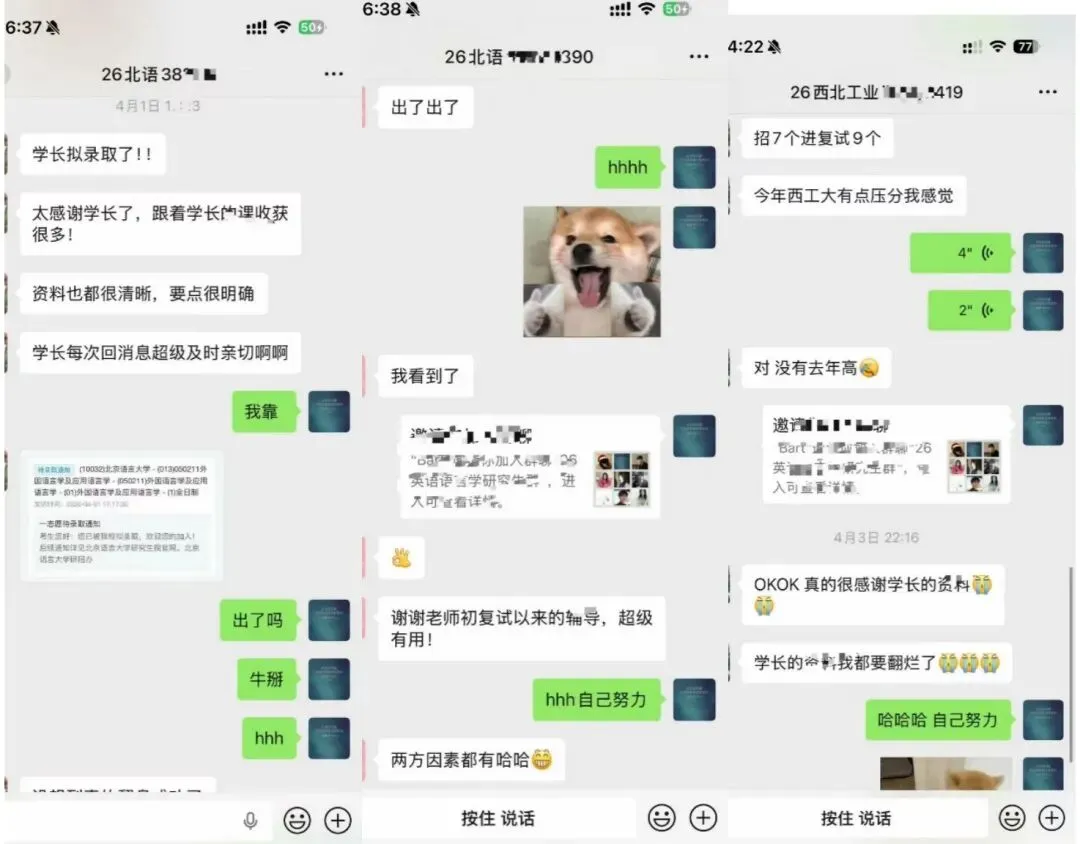 27考研 对外经贸大学外应25考研真题-第22张图片-四季读书网