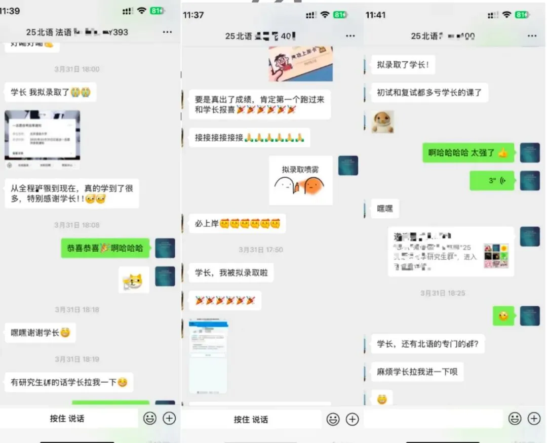 27考研 对外经贸大学外应25考研真题-第25张图片-四季读书网