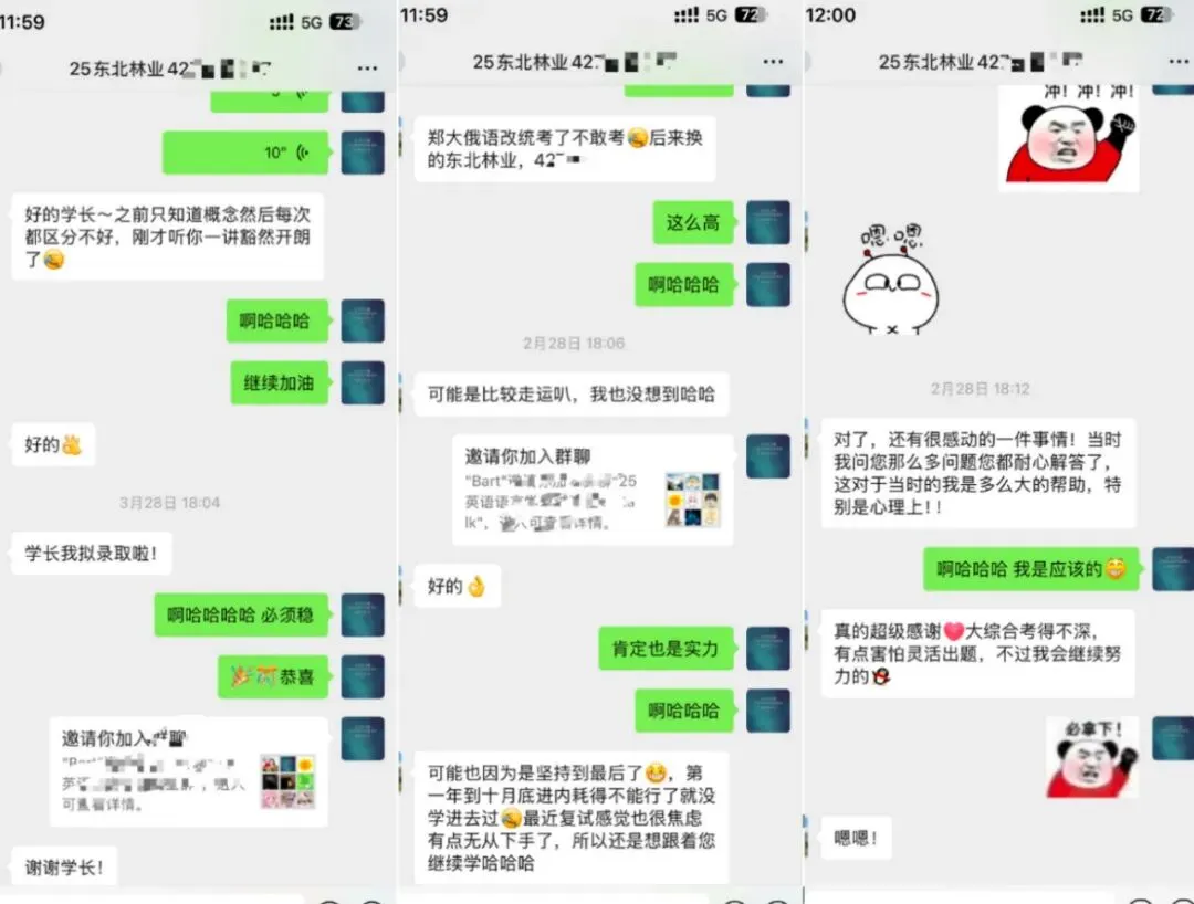 27考研 对外经贸大学外应25考研真题-第26张图片-四季读书网