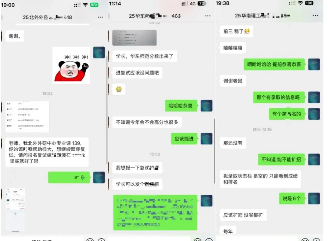 27考研 对外经贸大学外应25考研真题-第28张图片-四季读书网