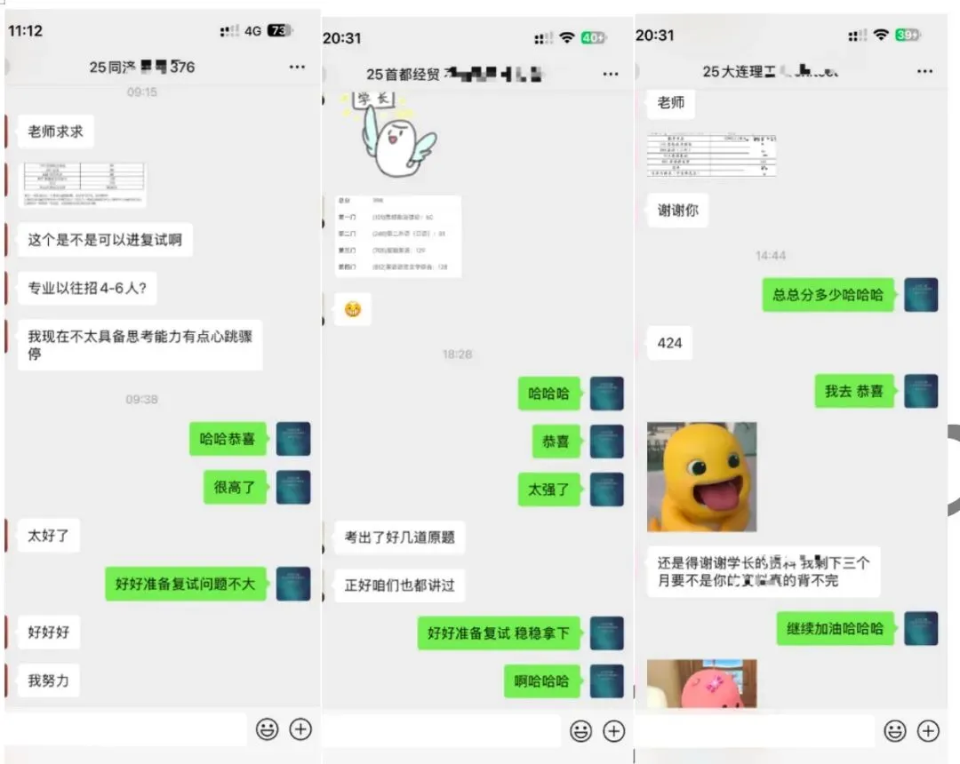 27考研 对外经贸大学外应25考研真题-第29张图片-四季读书网