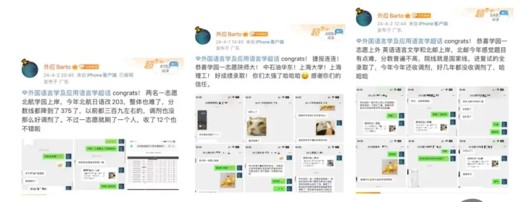 27考研 对外经贸大学外应25考研真题-第32张图片-四季读书网