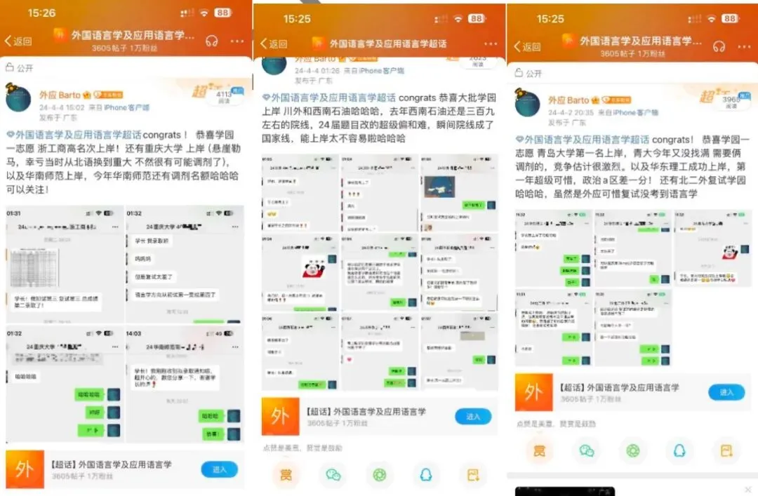 27考研 对外经贸大学外应25考研真题-第33张图片-四季读书网