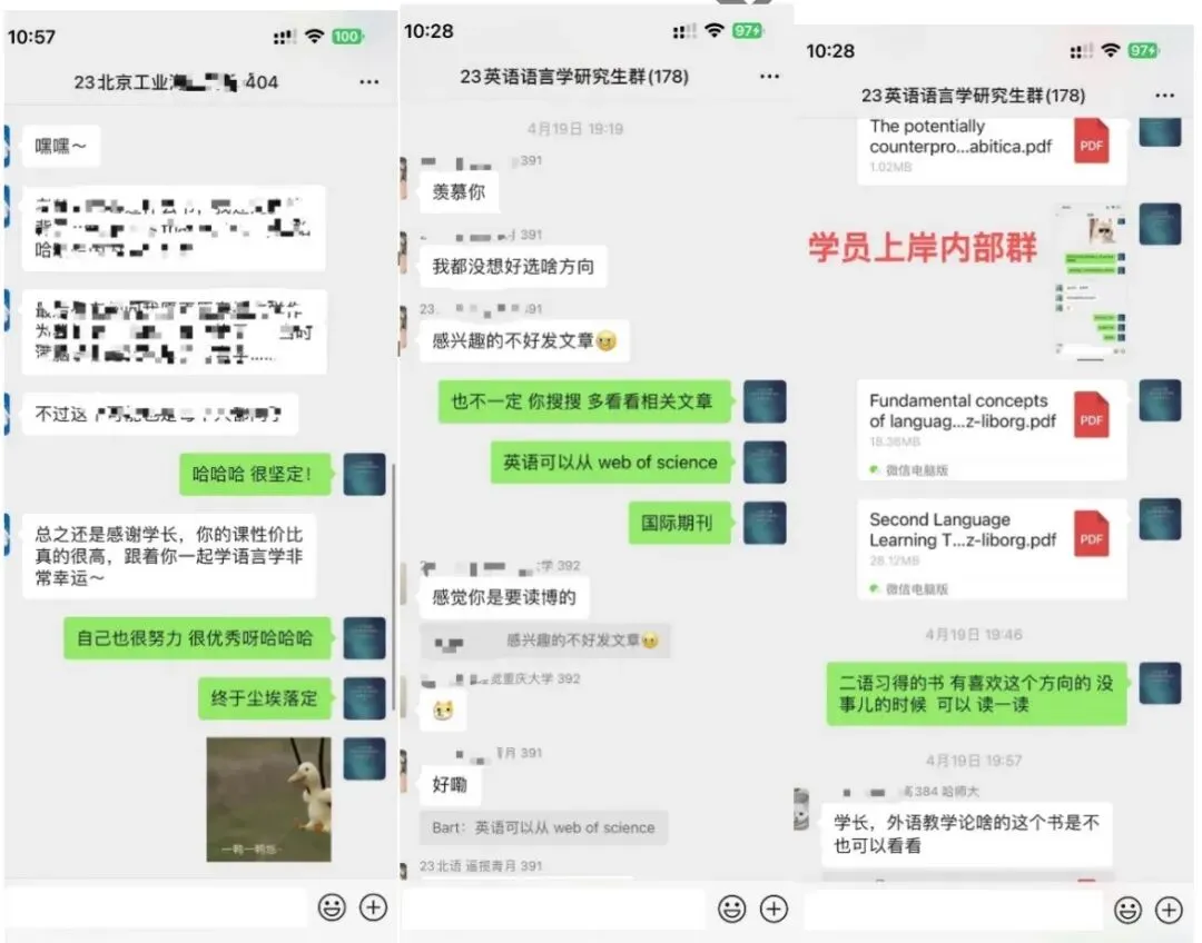 27考研 对外经贸大学外应25考研真题-第35张图片-四季读书网