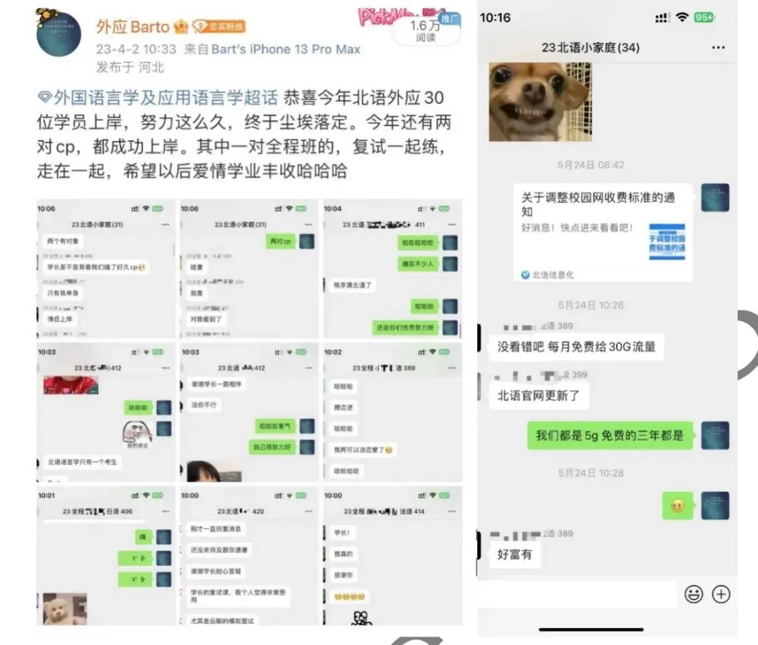 27考研 对外经贸大学外应25考研真题-第36张图片-四季读书网