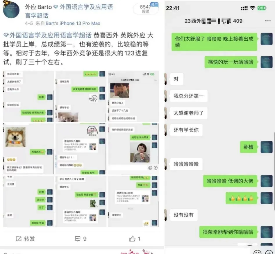 27考研 对外经贸大学外应25考研真题-第37张图片-四季读书网