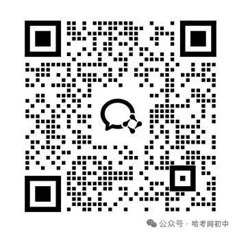 松北区八年级下期末模拟试卷+答案【2026年】【数学】【高清电子版】-第1张图片-四季读书网 松北区八年级下期末模拟试卷+答案【2026年】【数学】【高清电子版】-第1张图片-四季读书网