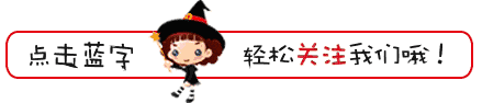 【小升初】常青藤分班考(数学)--试卷!-第1张图片-四季读书网 【小升初】常青藤分班考(数学)--试卷!-第1张图片-四季读书网