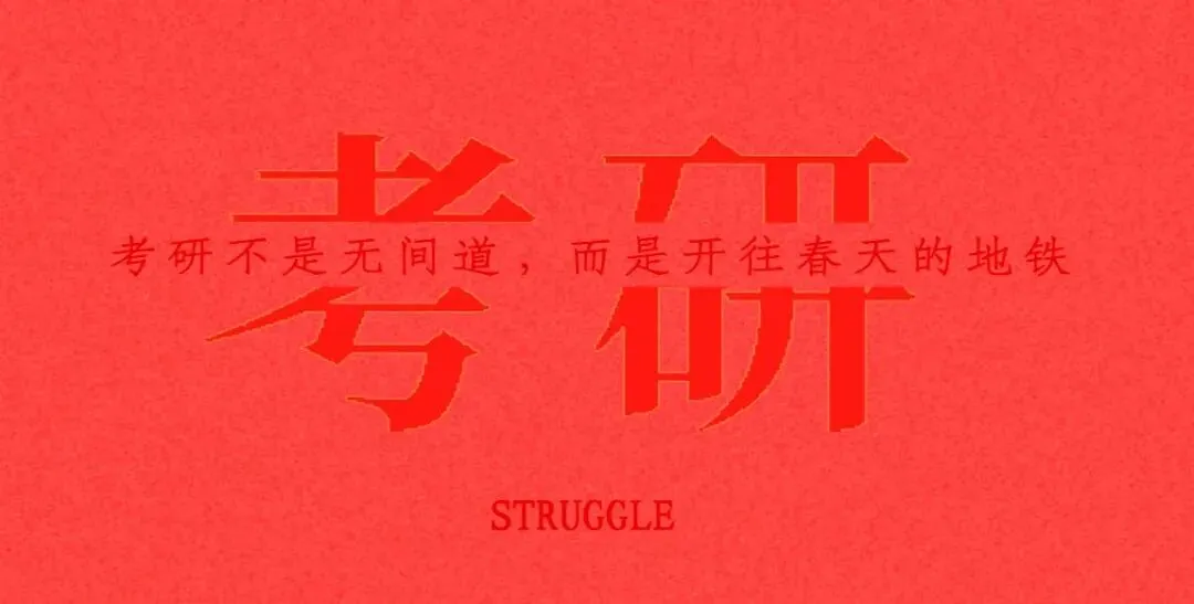 模考预告 | 快来领取第二次模考试卷!-第1张图片-四季读书网 模考预告 | 快来领取第二次模考试卷!-第1张图片-四季读书网