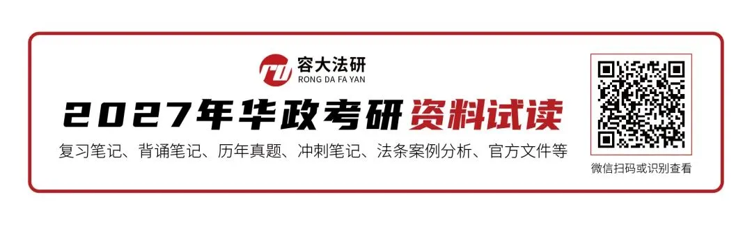 模考预告 | 快来领取第二次模考试卷!-第7张图片-四季读书网 模考预告 | 快来领取第二次模考试卷!-第7张图片-四季读书网