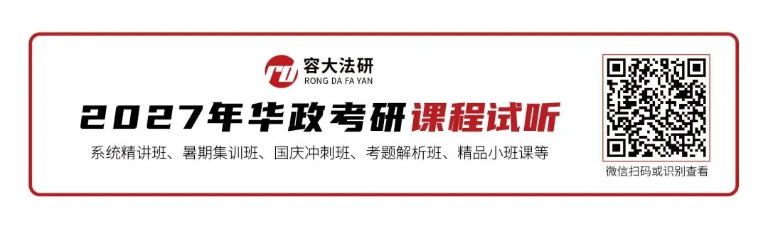 模考预告 | 快来领取第二次模考试卷!-第8张图片-四季读书网 模考预告 | 快来领取第二次模考试卷!-第8张图片-四季读书网