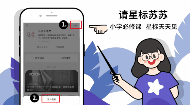【考试必备】语文试卷答题套路,收藏备用!-第7张图片-四季读书网 【考试必备】语文试卷答题套路,收藏备用!-第7张图片-四季读书网