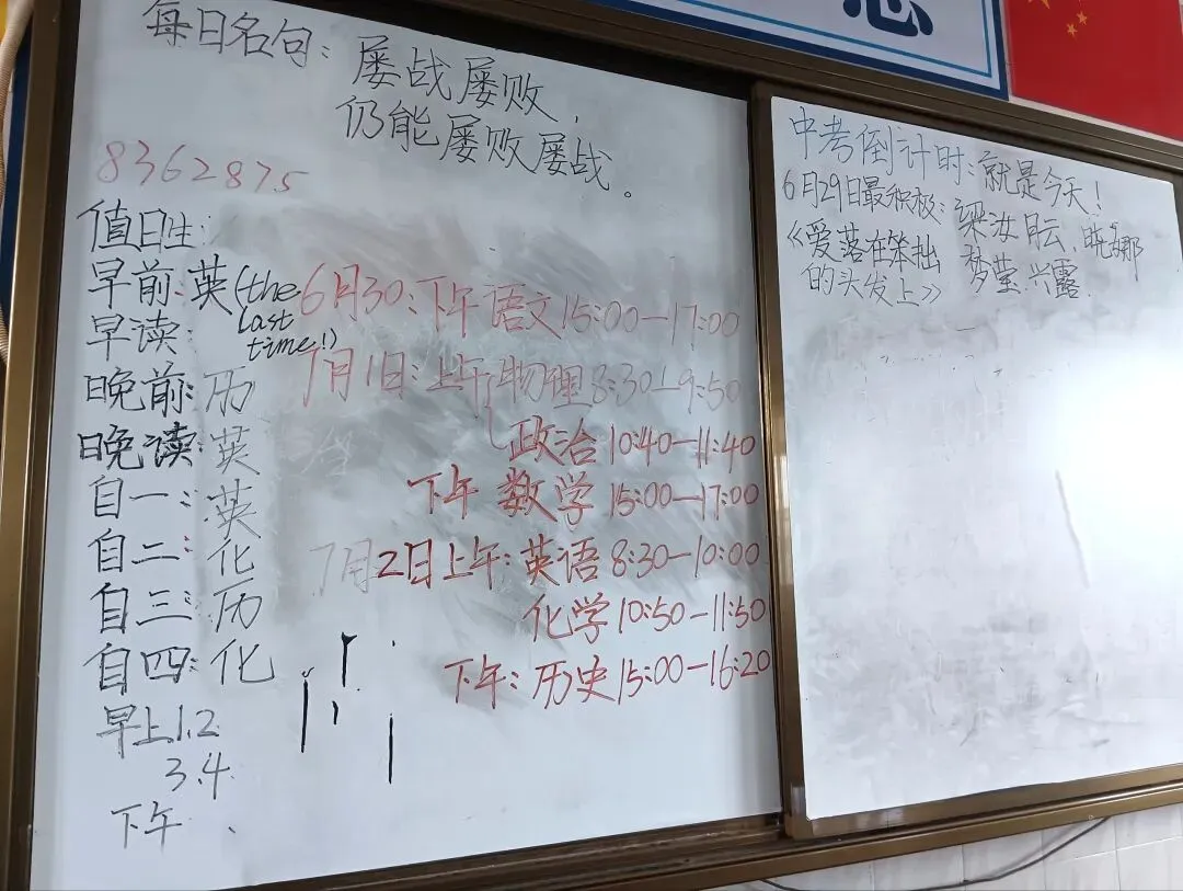 告别中考盛夏,迎接高中金秋-第1张图片-四季读书网