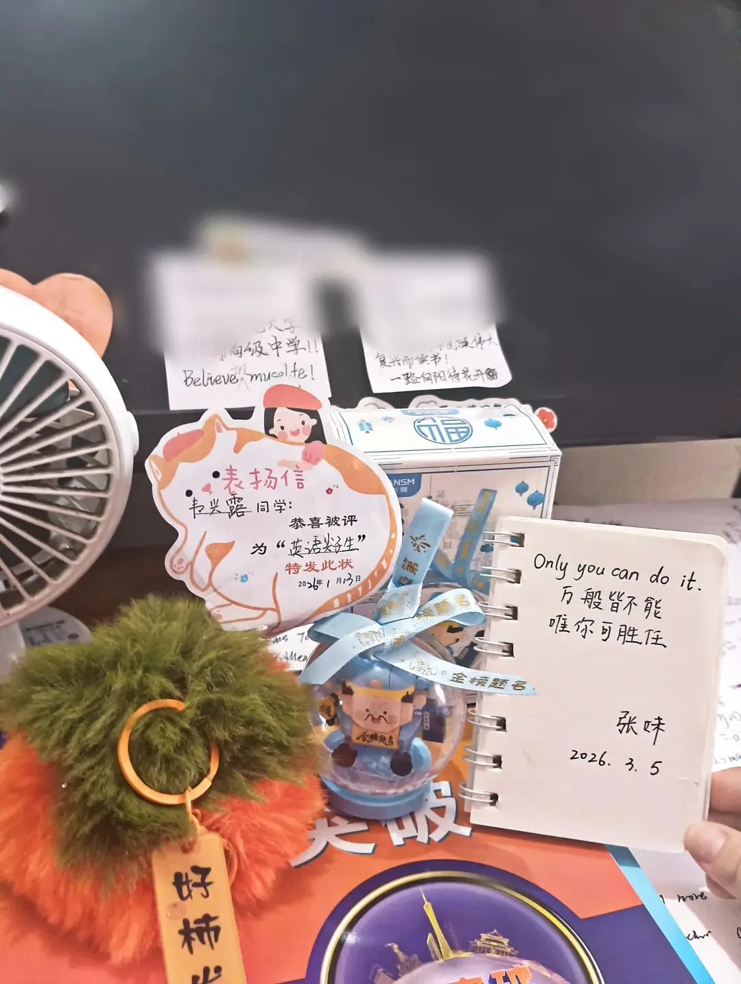 告别中考盛夏,迎接高中金秋-第4张图片-四季读书网