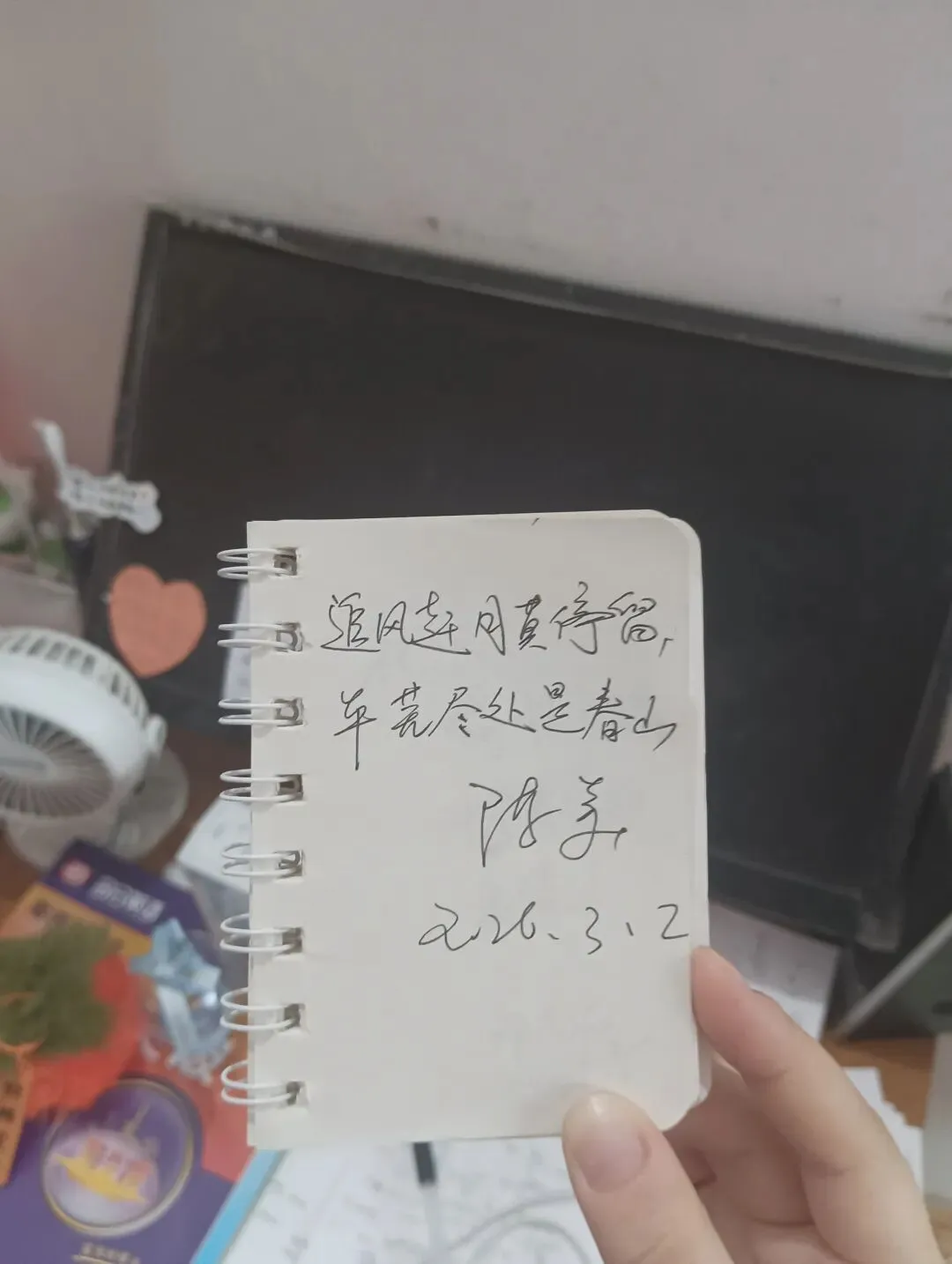 告别中考盛夏,迎接高中金秋-第5张图片-四季读书网
