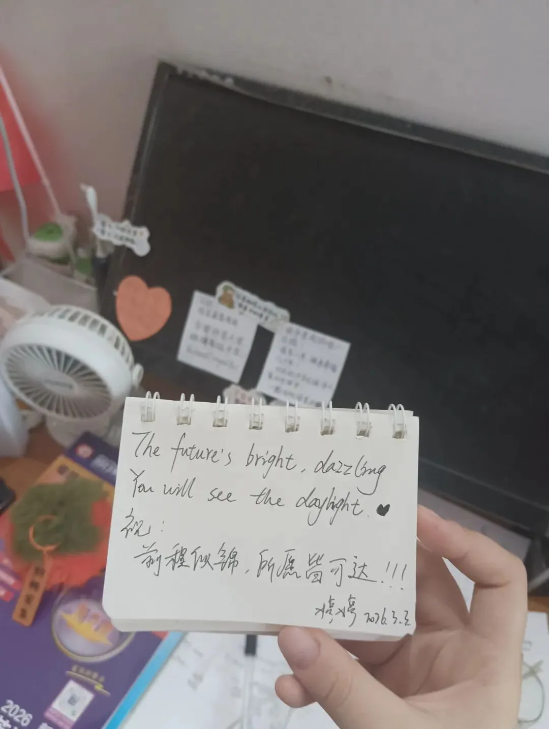 告别中考盛夏,迎接高中金秋-第6张图片-四季读书网