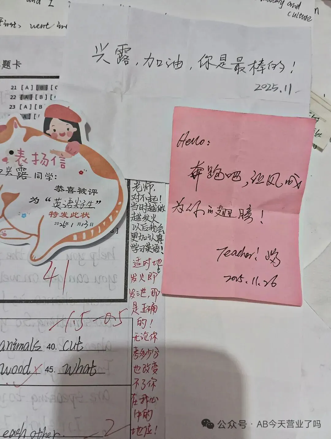 告别中考盛夏,迎接高中金秋-第7张图片-四季读书网