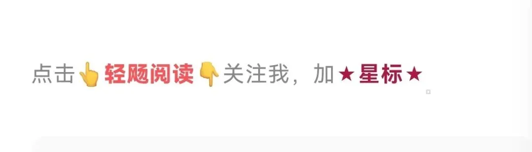 2027中考.总复习资料汇编,收藏!(免费下载)-第1张图片-四季读书网 2027中考.总复习资料汇编,收藏!(免费下载)-第1张图片-四季读书网