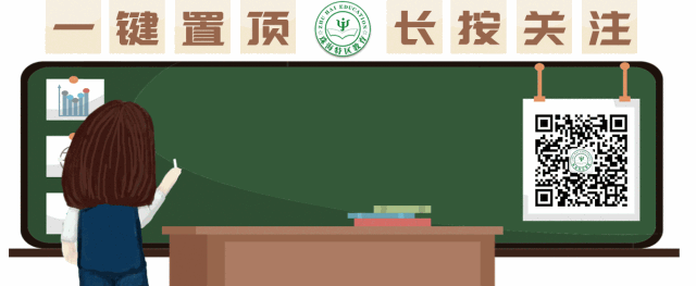 珠海市教育局提醒:中考录取收尾,严防以招生为由的各类诈骗-第2张图片-四季读书网 珠海市教育局提醒:中考录取收尾,严防以招生为由的各类诈骗-第2张图片-四季读书网